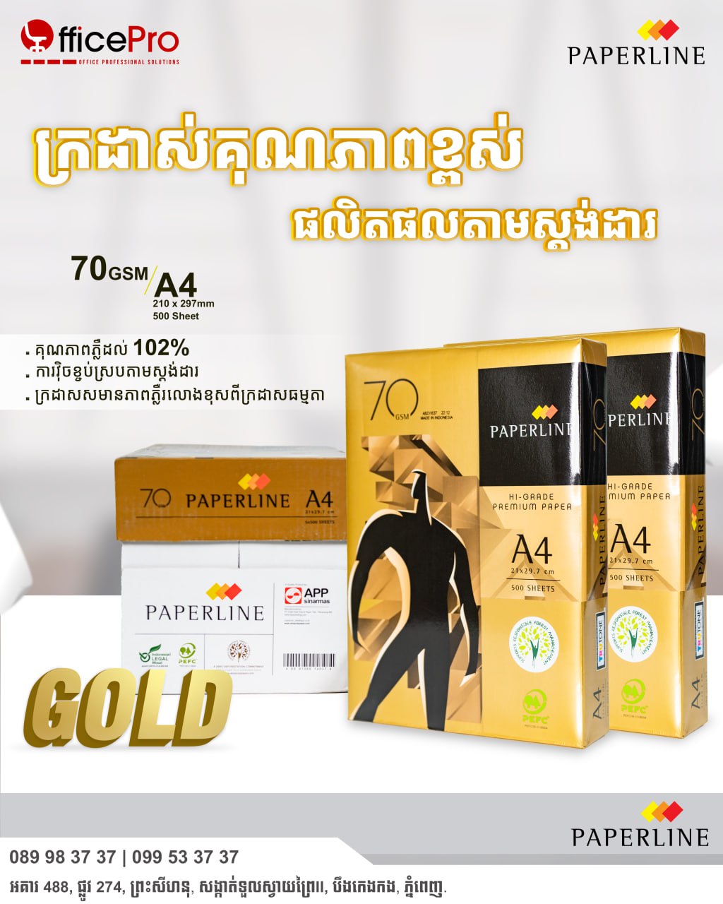 PAPERLINE